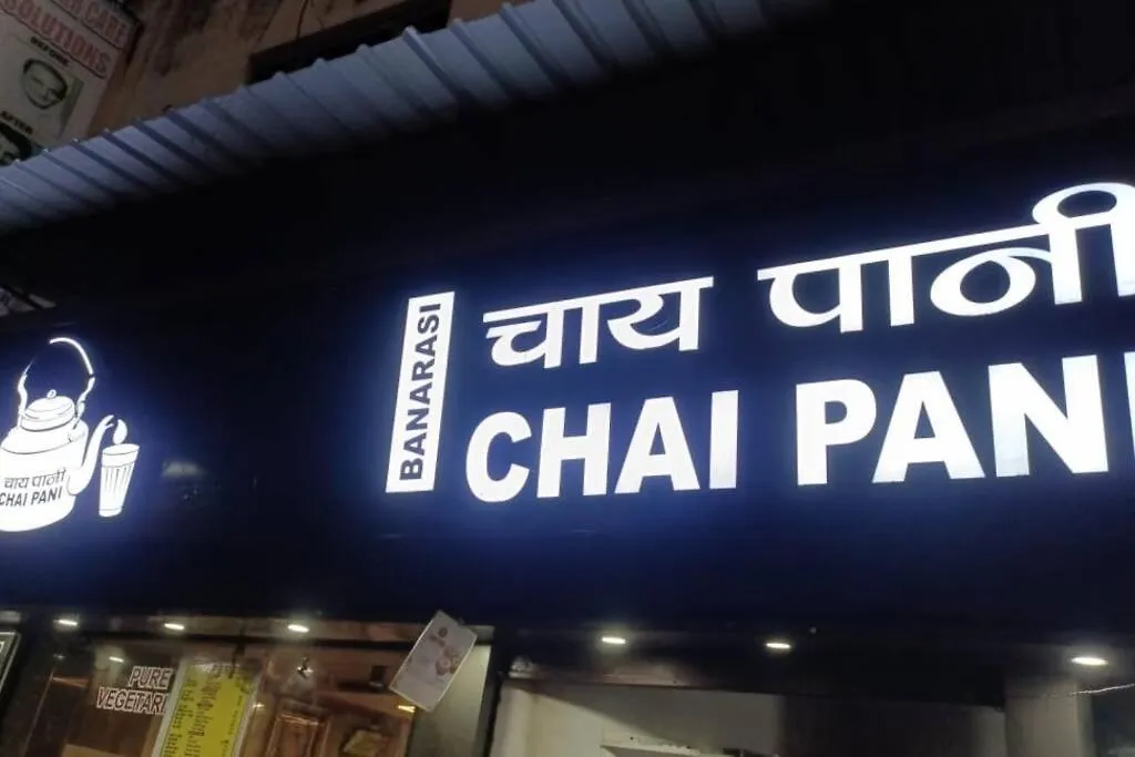 Raahi - Luxury Stay Near Kashi Vishwanath Varanasi